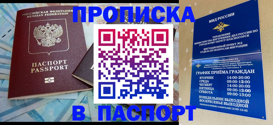 найти адрес прописки в Нурлате