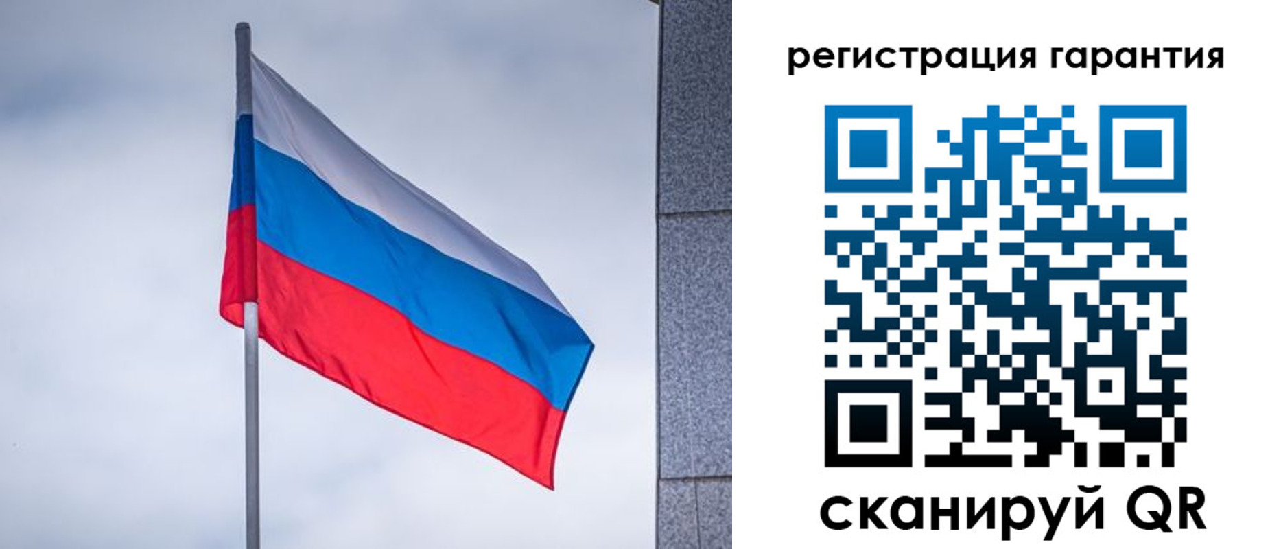 прописка в квартире в Нурлате
