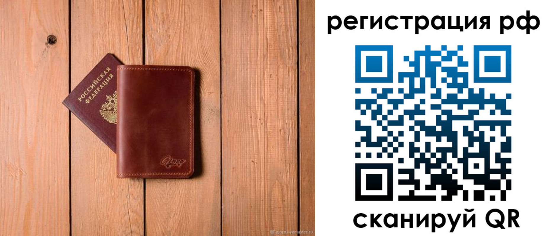 прописка от собственника в Нурлате
