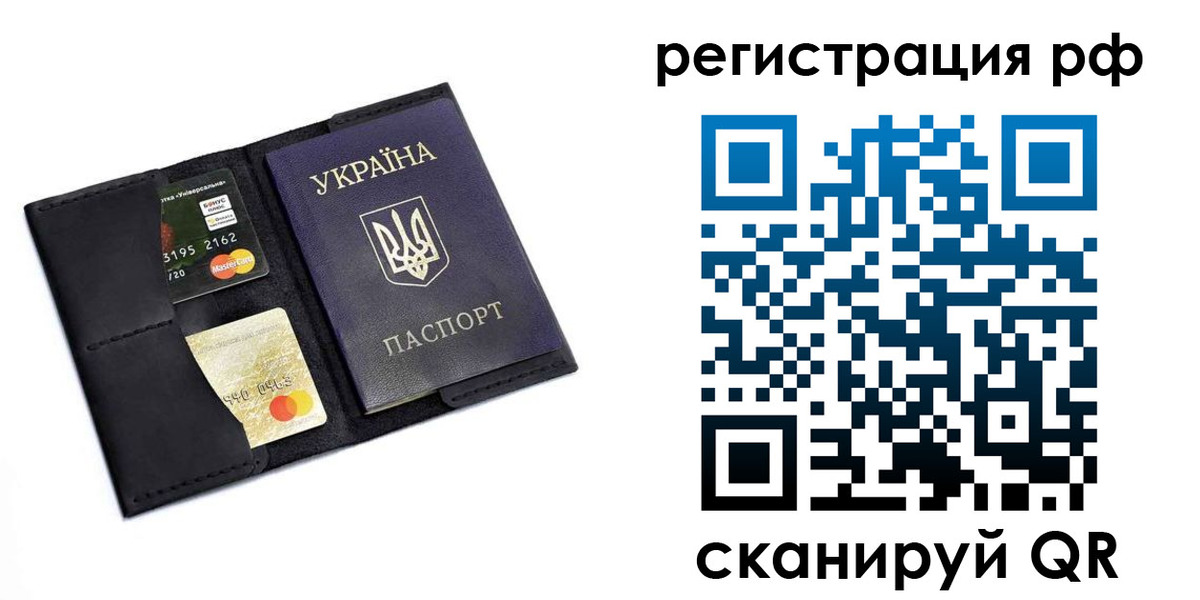 регистрация для дет. сада в Нурлате