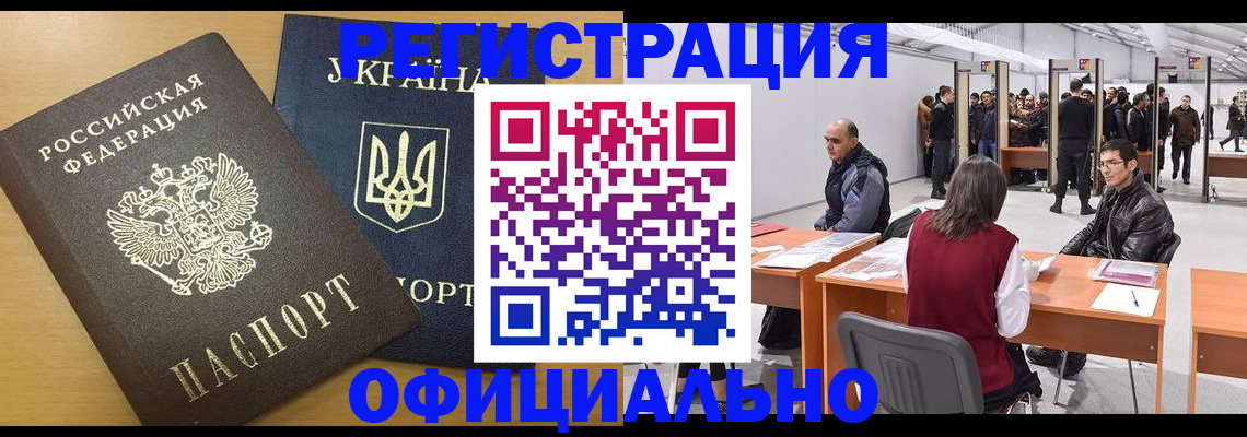 форма 3 в Нурлате